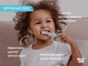 Зубная щетка для детей Roxy Kids Мишка ультрамягкая 10000 щетинок, 2шт. 10
