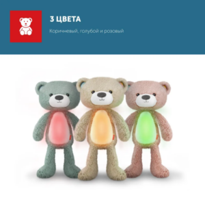 Музыкальный тренер сна ZAZU 16