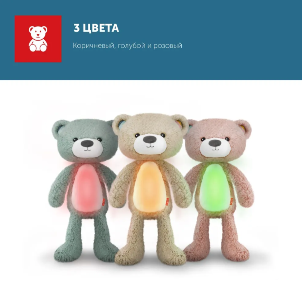 Музыкальный тренер сна ZAZU 3