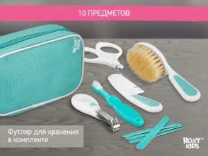 Набор Гигиена Roxy Kids 15