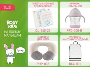 Горшок дорожный Roxy Kids HandyPotty 3в1 33