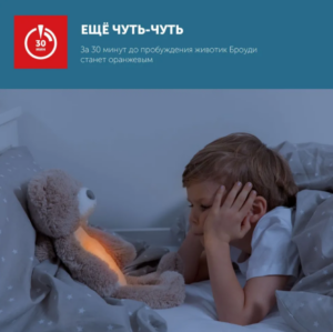 Музыкальный тренер сна ZAZU 22