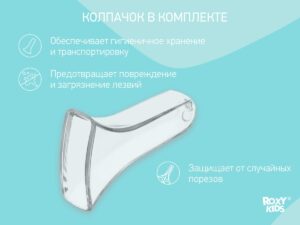 manikyurnye_nozhniczy_s_prorezinennymi_ruchkami_ddc5b76bd4 Маникюрные ножницы Roxy Kids для новорожденных с прорезиненными ручками 14