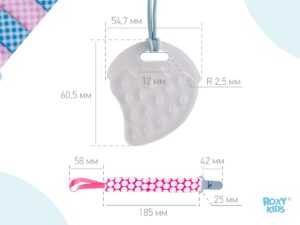 Прорезыватель Roxy Kids на держателе клубничка 18