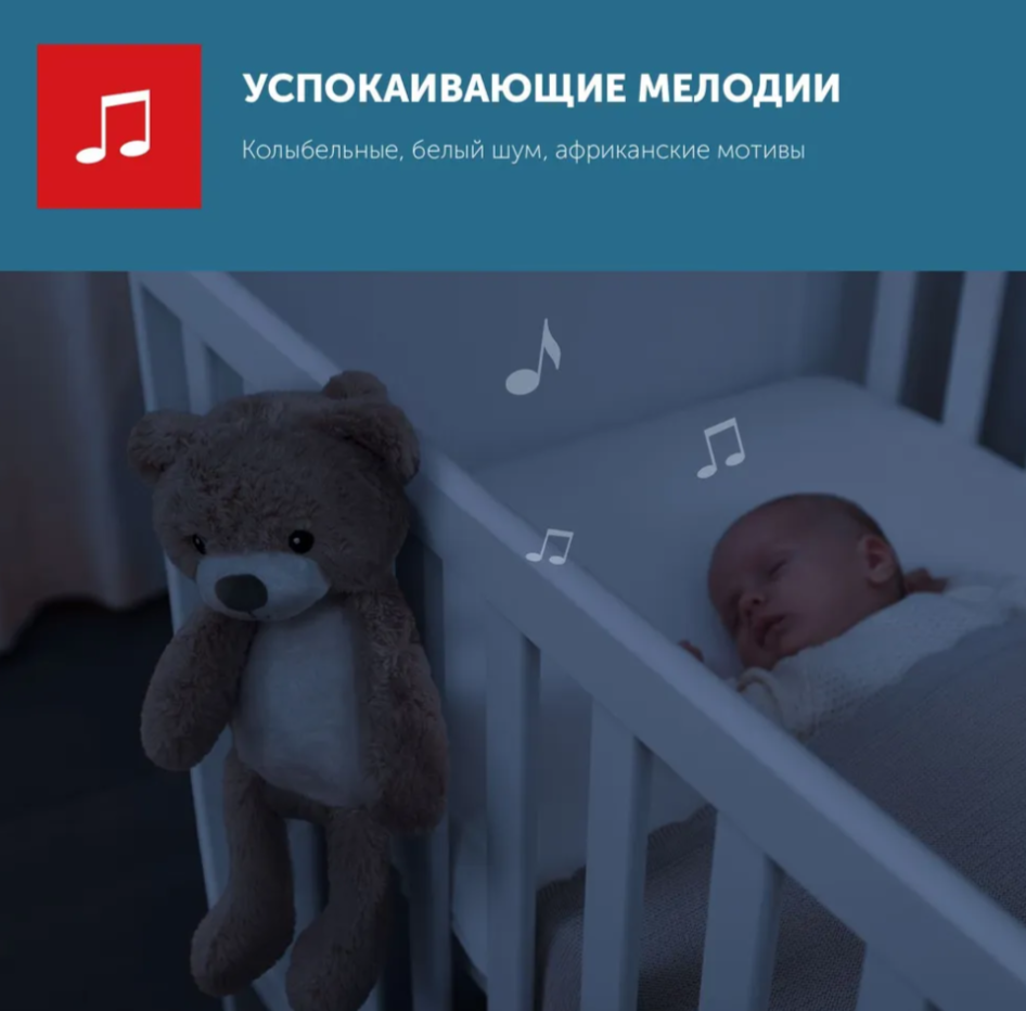 Музыкальный тренер сна ZAZU 6