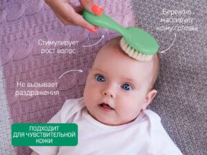 Расческа-щетка мягкая и гребешок Roxy Kids, ворс из овечьей шерсти 10