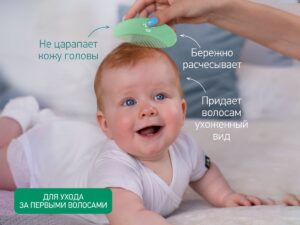 Расческа-щетка мягкая и гребешок Roxy Kids, ворс из овечьей шерсти 12
