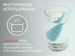 Трубка газоотводная для новорожденных Roxy Kids дуги 10