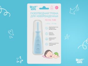 Трубка газоотводная для новорожденных Roxy Kids дуги 11