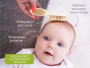 Расческа-щеточка Roxy Kids детская с гребешком, ворс из натуральной щетины 10
