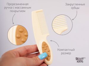 Расческа-щеточка Roxy Kids детская с гребешком, ворс из натуральной щетины 11