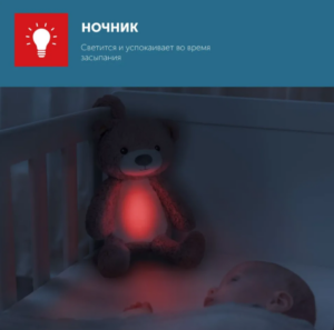 Музыкальный тренер сна ZAZU 20