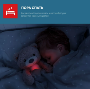 Музыкальный тренер сна ZAZU 23