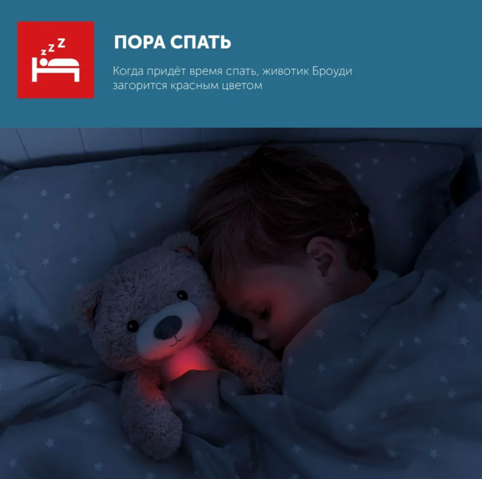 Музыкальный тренер сна ZAZU 10