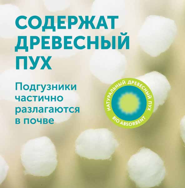 zehy655oqp2qfwiv4xzrezgws81i1nz1 Подгузники LOVULAR GIRAFFE NB 0-4кг, 26 шт/уп 4