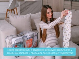 bag_pregnant_beige_1_14459b6cd2 Сумка в роддом Roxy Kids 15