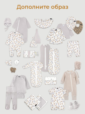 Утеплённый комбинезон с капюшоном Mjolk White Sand Moons с закрытой ножкой 19