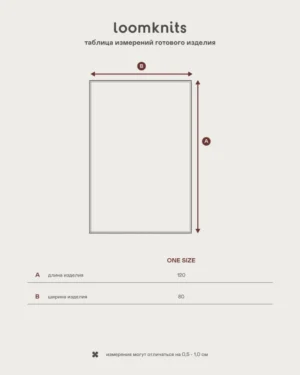 Плед детский Loomknits Экрю ажурный LW5048 8