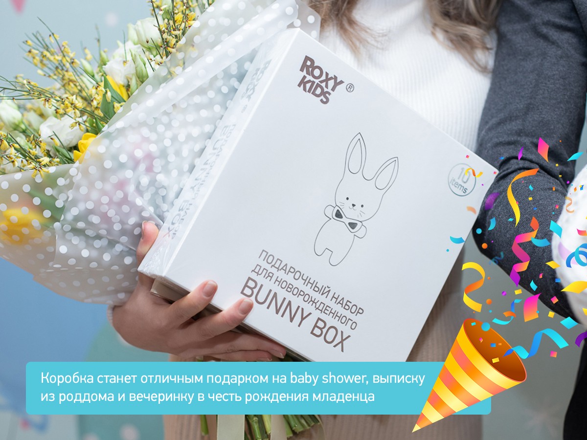 Набор Roxy Kids для новорожденного BUNNY BOX 3
