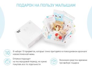Набор Roxy Kids для новорожденного BUNNY BOX 15