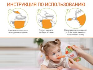 Пакеты Roxy Kids для хранения фруктового пюре 5 шт., с ложечкой 10
