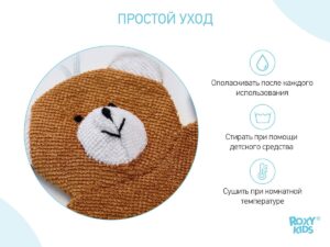 Мочалка-рукавичка Roxy Kids махровая Baby Bear 14
