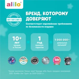 Музыкальная игрушка Умный зайка Alilo R1. 16