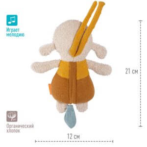 Музыкальная игрушка-подвеска FEHN Овечка 10