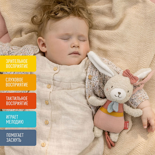 Музыкальная игрушка-подвеска FEHN Зайка 2