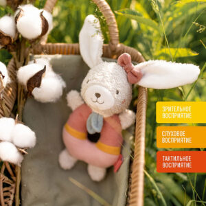 Мягкая погремушка-кольцо FEHN Зайка 7