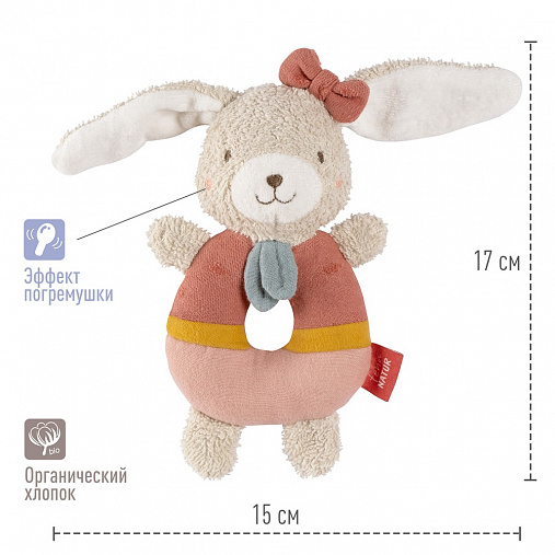 Мягкая погремушка-кольцо FEHN Зайка 3