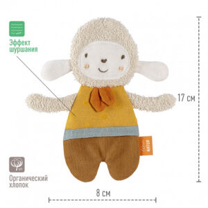 Игрушка-шуршалка fehnNATUR Овечка 8