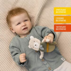 Игрушка-шуршалка FEHN Мишка 12