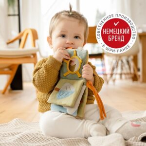 Мягкая игрушка-книжка с подвесом FEHN Овечка 14