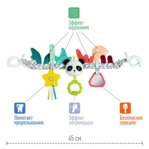 Погремушка-растяжка на коляску/кроватку FEHN Панда 9