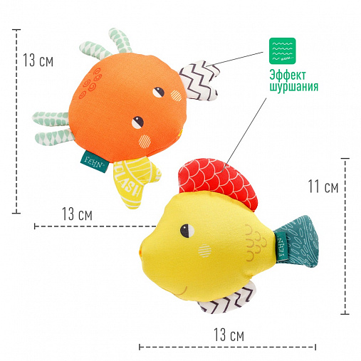 Набор игрушек-брызгалок для ванны FEHN Краб и Рыбка 3