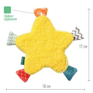 Игрушка для ванны FEHN Морская звезда 9