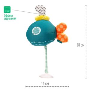 Игрушка для ванны FEHN с присоской Подводная лодка 8