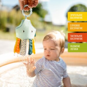 Игрушка-лейка для ванны FEHN Осьминог 7