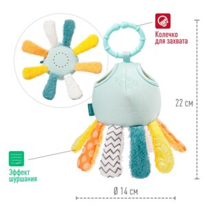 Игрушка-лейка для ванны FEHN Осьминог 8