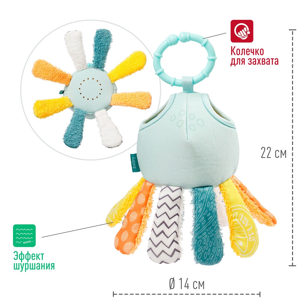 Игрушка-лейка для ванны FEHN Осьминог 3