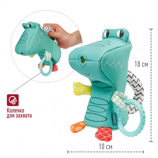 Игрушка-лейка для ванны FEHN Крокодил 3