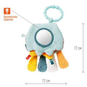 Игрушка-книжка для ванны FEHN Осьминог 10