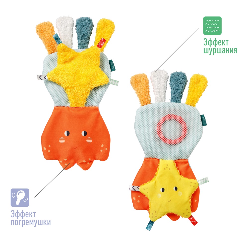 Игрушка-книжка для ванны FEHN Осьминог 3