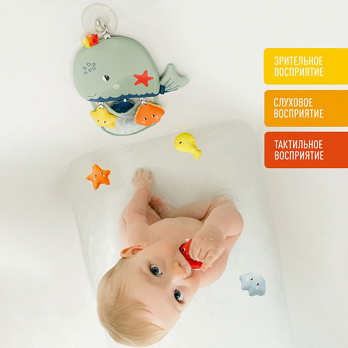 Игрушка для ванны FEHN с присоской и сеткой Кит 2