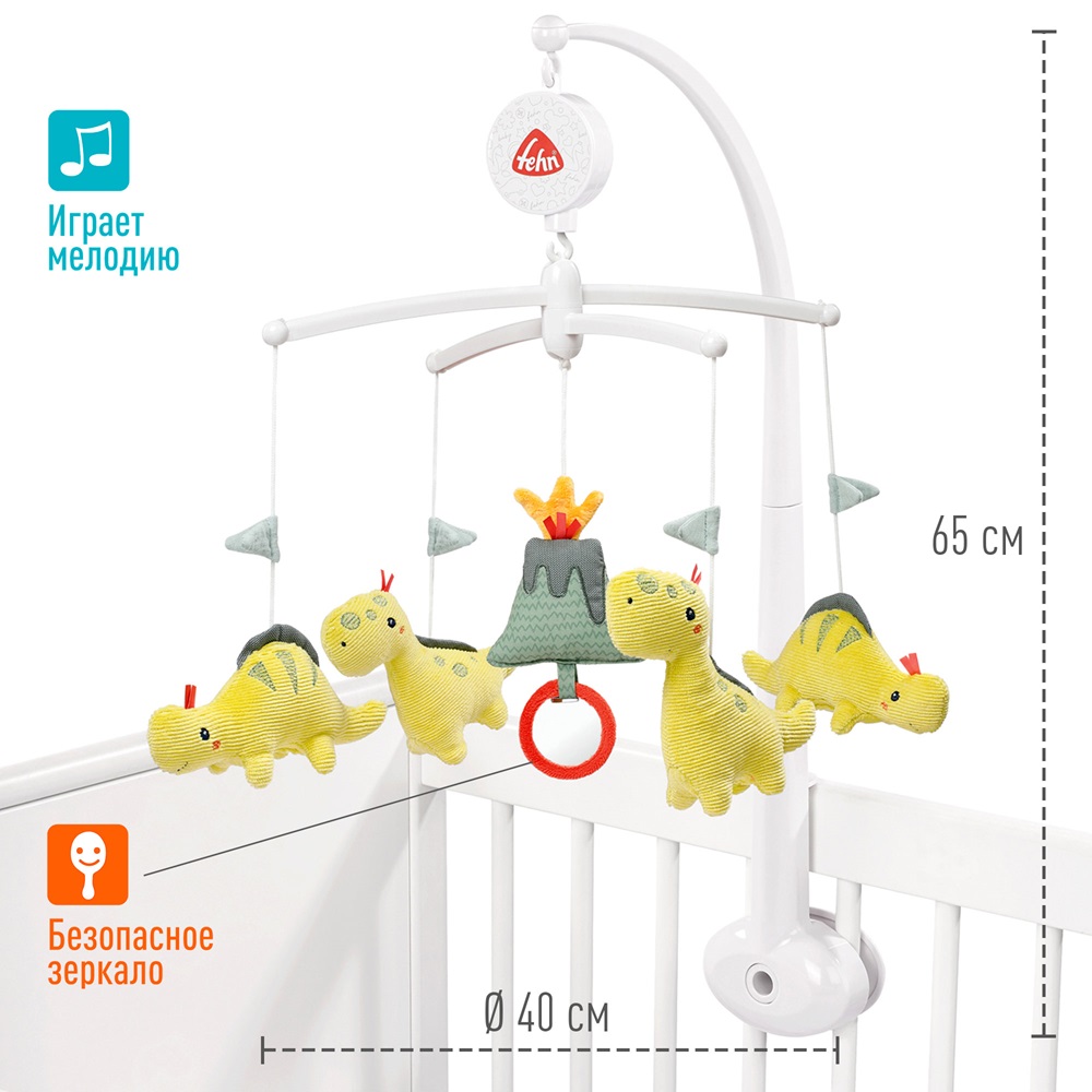 Игрушка-шуршалка FEHN Мишка 9