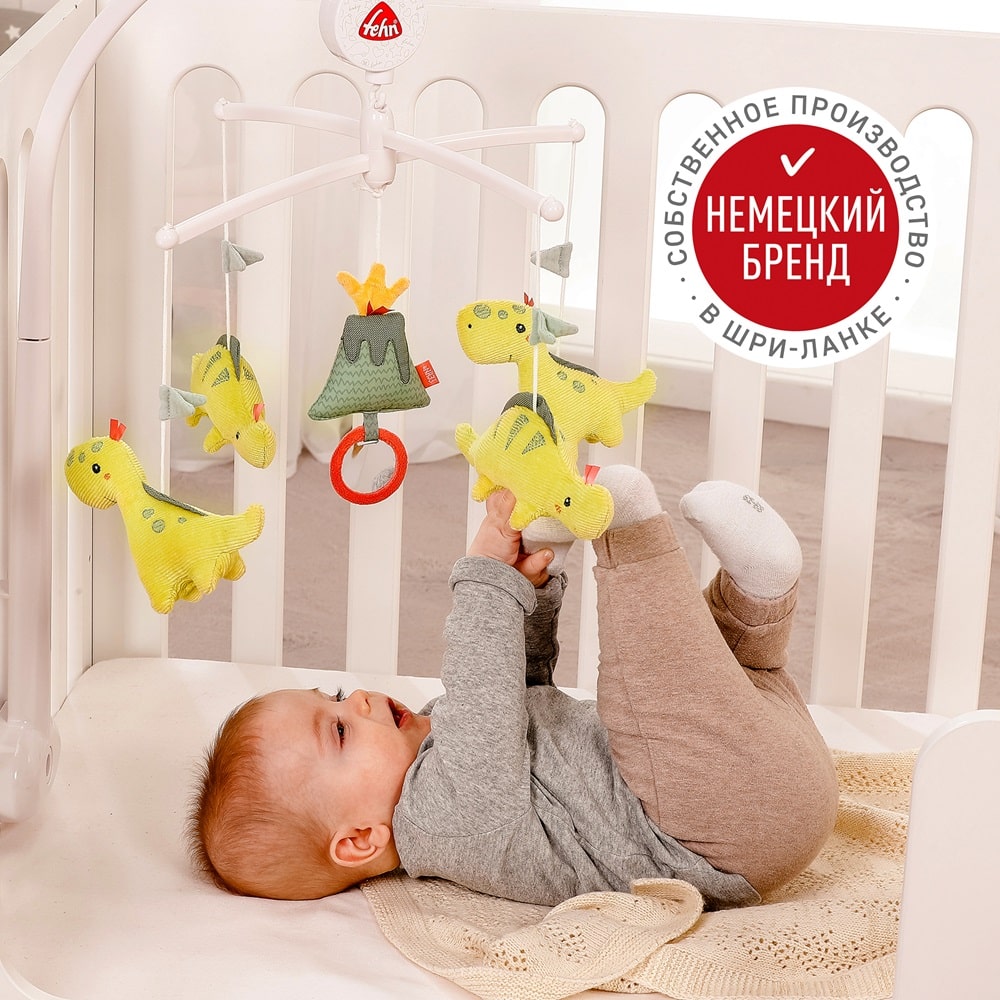 Игрушка-шуршалка FEHN Мишка 10