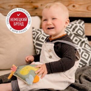 Погремушка с прорезывателями FEHN Вулкан 10