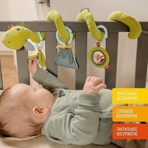 Игрушка-спираль на коляску/кроватку FEHN Динозавр 2