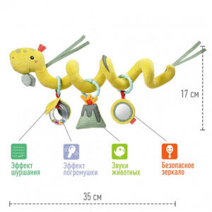 Игрушка-спираль на коляску/кроватку FEHN Динозавр 8